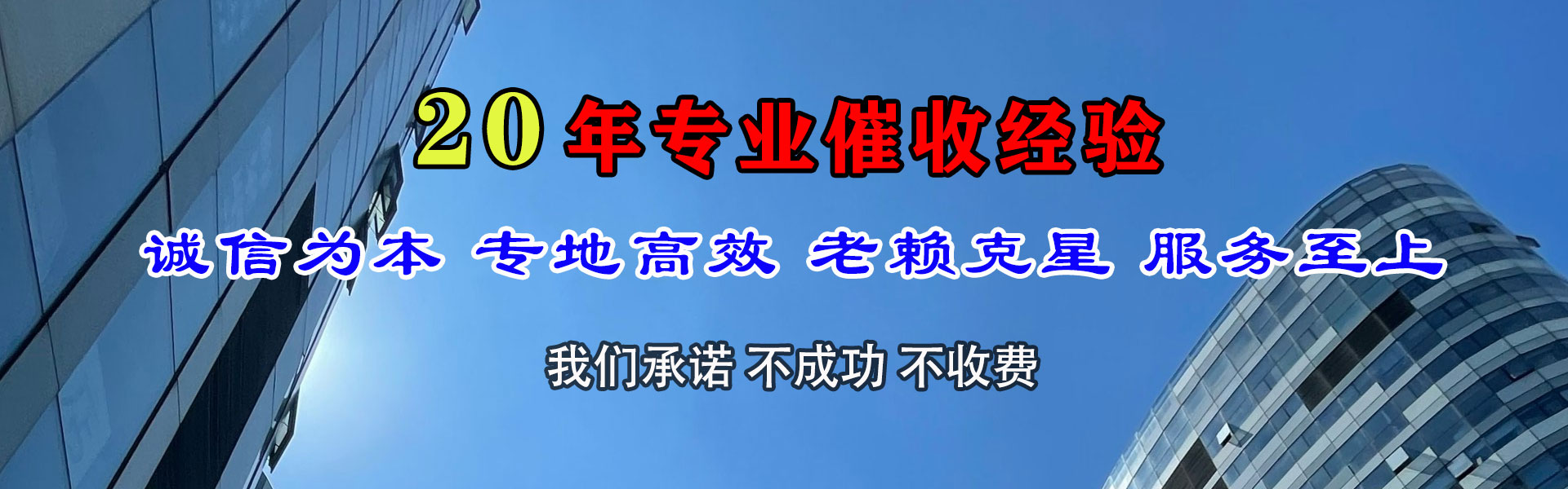 华容收债公司